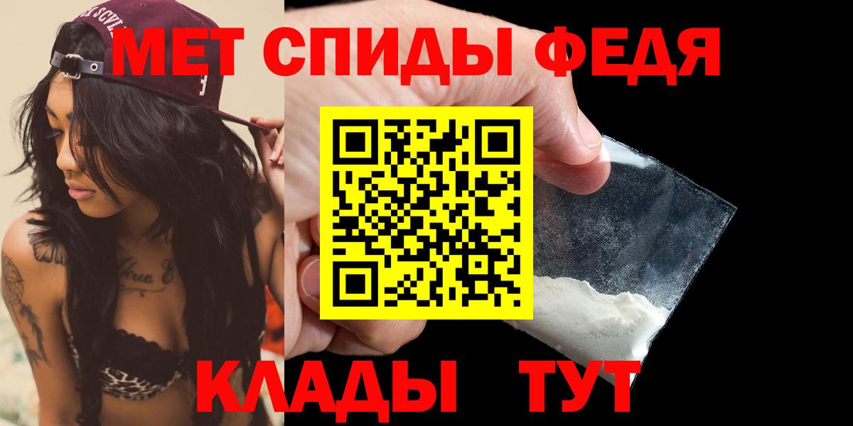 Amphetamine 98% Балашов
