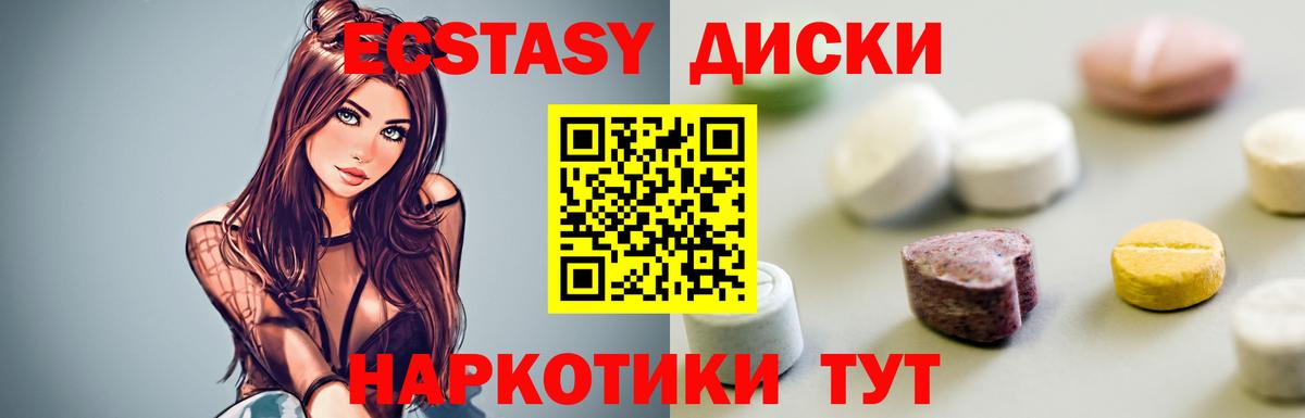 Ecstasy Punisher Балашов