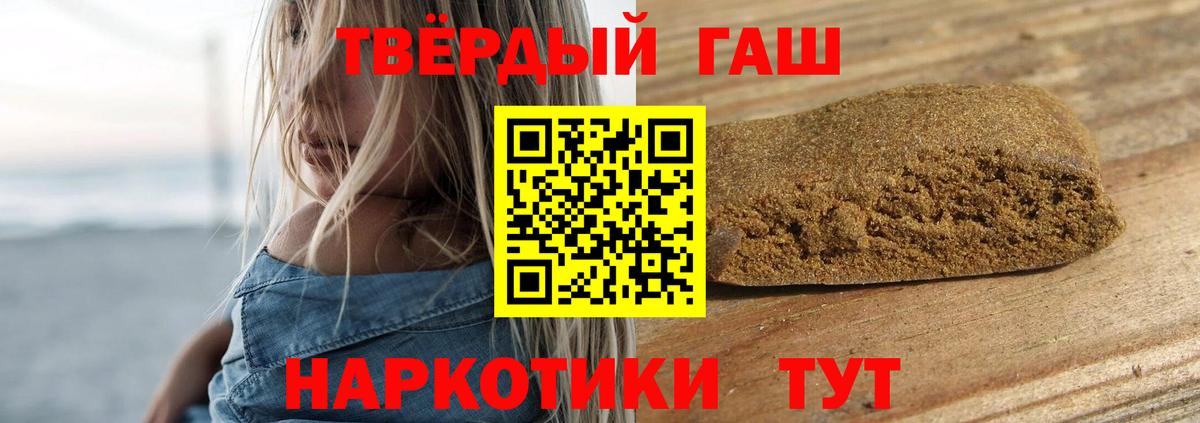 ГАШИШ гарик Балашов