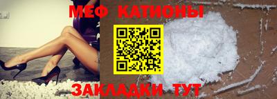 прущая мука Конаково