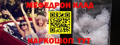 прущая мука Конаково