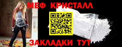 гидра Комсомольск-на-Амуре