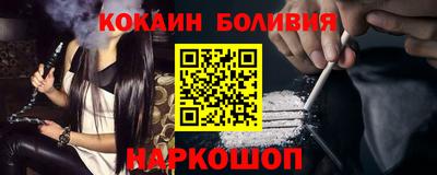 гидра Комсомольск-на-Амуре