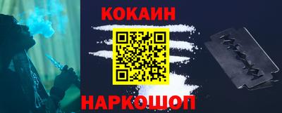 гидра Комсомольск-на-Амуре
