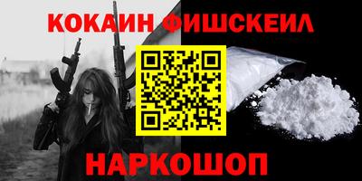 гидра Комсомольск-на-Амуре