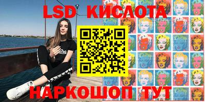 PSILOCYBIN Коммунар