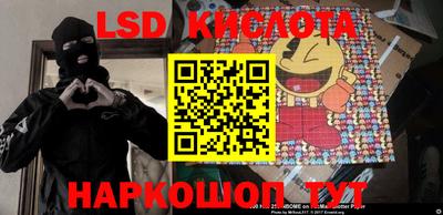 гидра Комсомольск-на-Амуре