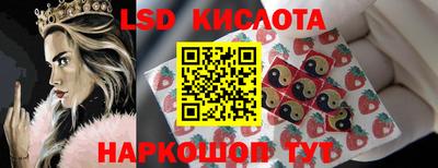 PSILOCYBIN Коммунар