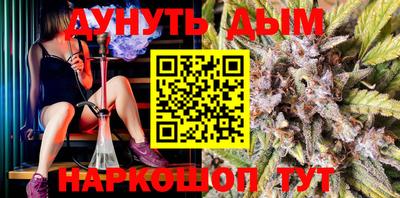 прущая мука Конаково