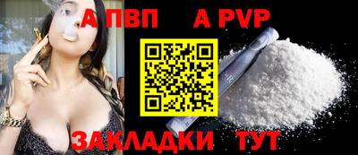 гидра Комсомольск-на-Амуре