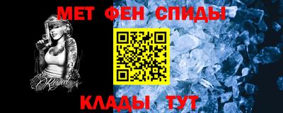 гидра Комсомольск-на-Амуре