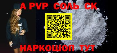 прущая мука Конаково