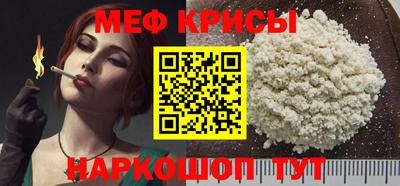 прущая мука Конаково