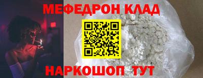 гидра Комсомольск-на-Амуре