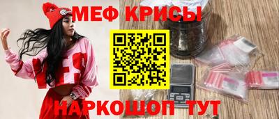 гидра Комсомольск-на-Амуре