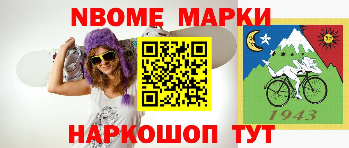 ЛСД экстази ecstasy Балашов
