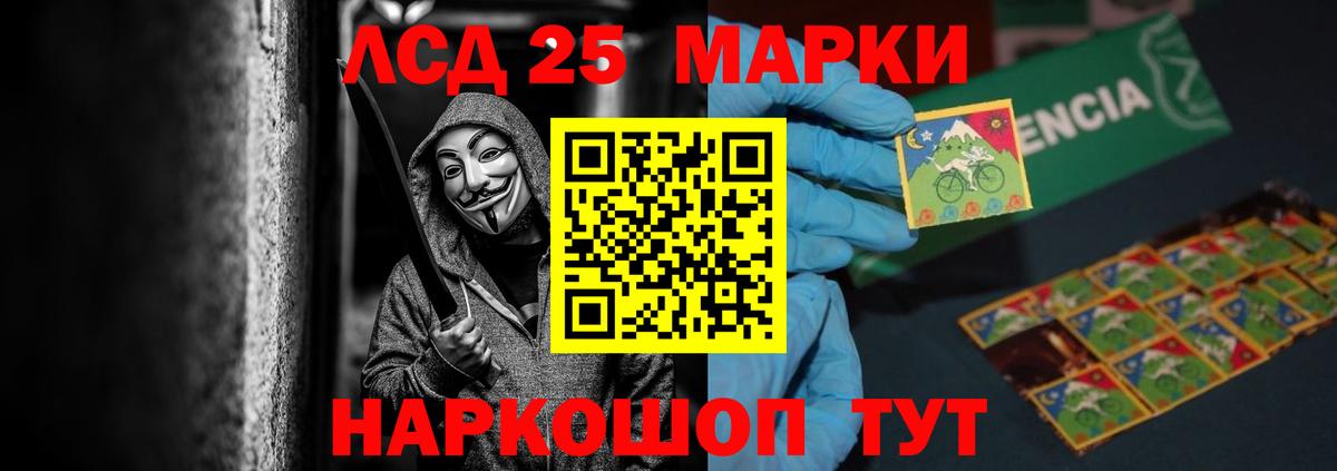 Балашов  LSD-25 экстази  Вход с VPN  Лсд 25 экстази кислота 