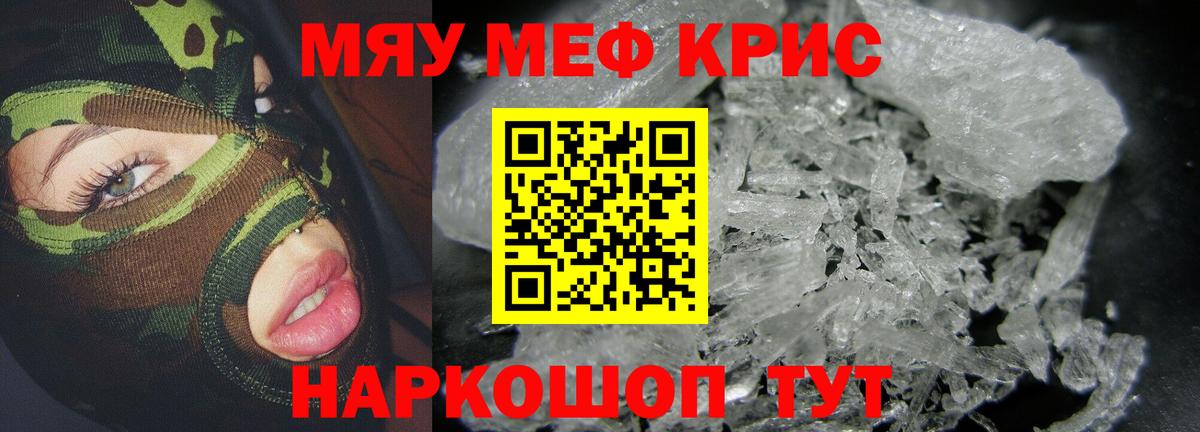 МЕФ  Балашов