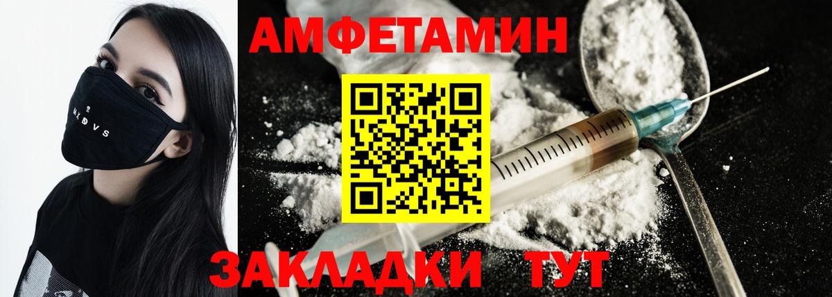 Балашов  МЕТАМФЕТАМИН  Вход с VPN  Первитин витя  Первитин витя 