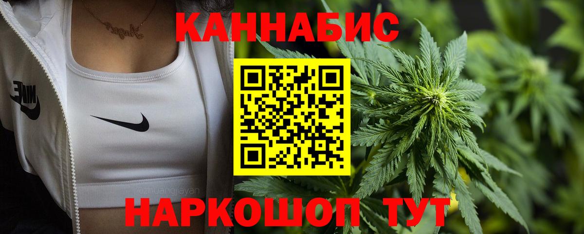 Шишки марихуана семена Балашов
